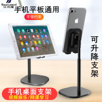 火豹懒人手机支架桌面ipad平板通用视频直播升降调节网课学习支 炫彩版★[锌合金银白版●不可调高度]▲网课/视频手机座