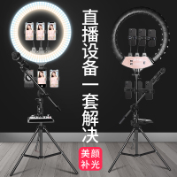火豹手机直播设备全套装备补光灯三脚架落地式网红主播专用带声卡自拍美颜万 26cm补光灯★2.1米支架+四机位+话手机座