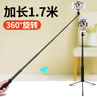 火豹直播支架手机三脚架落地式加长自拍杆华为Mate30网红户外抖音拍摄拍照三角架苹 黑色170cm(双补光灯手手机座