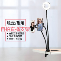 火豹手机懒人桌面直播手机架美颜补光灯支撑驾主播拍摄自拍支架床上床头支夹 [双手机大灯款]双手机+16CM补光手机座