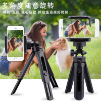 火豹手机直播支架迷你自拍伸缩便捷三脚架折叠室内桌面相机手机架落地式通用华为oppo (U型夹)桌面三脚支架-支持手机座