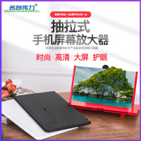 火豹学生上网课手机屏幕放大器高清蓝光显示屏3d视频投射仪护眼宝 [黑色]12寸放大器+无线遥控[高清抗蓝光]手机座