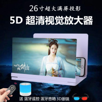 火豹。16寸蓝光超清大屏手机高清屏幕放大器懒人支架放大器护眼宝3D 16寸送3D眼镜+遥控器手机支架手机座