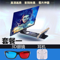 火豹笔记本折叠手机高清屏幕放大器大屏手机支架视频播放器 12寸(黑)套餐三-N8Q-NU4手机支架手机座