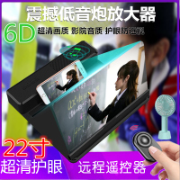 火豹6D《内置音响/护眼防蓝光》手机屏幕放大器手机放大器 大屏 22寸《内置蓝牙音响/6D超清护眼/防蓝光》+遥手机座