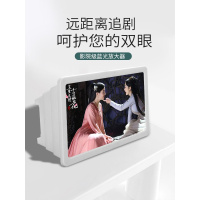 火豹[学生上课专用]蓝光超清16寸手机屏幕放大器放大镜10寸大屏幕高 学生放大器[上课/追剧/刷抖音☆手机支架手机座