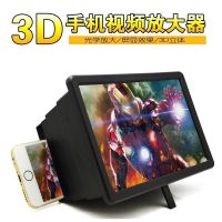 火豹[高清3D手机放大器]护眼防辅射屏幕看电视视频放大镜懒人支架座 F2亚克力超高清+送支架手机支架手机座