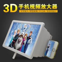 火豹手机屏幕放大器F2神宿舍器高清看电视懒人支架护眼宝投影仪3D新款 f2白(5.5寸以下含5.5寸手机用)手机支手机座