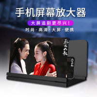 火豹手机屏幕放大器高清蓝光3D大屏12英寸投影护眼宝通用支架座超清看电视 [12英寸]-黑色+3D眼镜+蓝牙遥控手机座