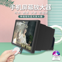 火豹横竖屏[学生上课专用]防蓝光超清手机屏幕放大器放大镜大屏幕高清3 学生放大器[蓝光/高清☆大屏不散射]白色[手机座