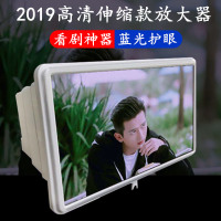 火豹懒人手机支架16寸高清视频屏幕放大器护眼宝华为3d升级伸缩式追剧 16寸超清[黑]送眼镜+蓝牙音箱手机支架手机座