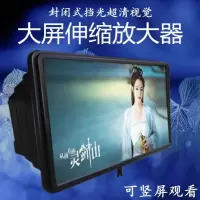 火豹。手机护眼屏幕膜 蓝光投影仪放大器高清多功能18大屏保 10寸超清[黑]送眼镜+蓝牙音箱-K75手机支架手机座