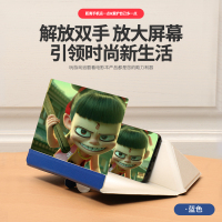 火豹护眼手机屏幕放大器3D视频超清大屏放大镜电视剧通用便携投影 红色8寸手机支架手机座