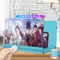 火豹手机屏幕放大器放大器镜高清蓝光6D屏幕放大器通用看电视电影支架座扩 屏幕放大器[超清/放大/蓝光]蓝色+遥控手机座