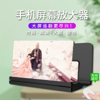 火豹手机屏幕放大器放大镜10寸大屏幕高清3D蓝光超清16寸通用看电视电影懒人支架座扩大显示屏投影仪 黑色[16寸手机座