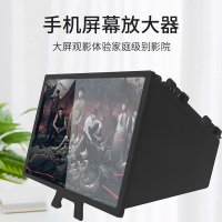 火豹手机屏幕放大器放大镜折叠全封超清6D通用看电视电影支架座扩大 超清/大屏/折叠/便捷[黑色+舞台音响+2万毫手机座