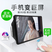 火豹手机屏幕放大器高清蓝光16寸放大镜超清大屏投影通用看3D电视电影播放器支架 [10寸-蓝光版]黑色+3D眼镜手机座