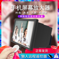 火豹竖屏[学生上课专用]蓝光超清16寸手机屏幕放大器放大镜大屏 学生放大器[上课/追剧/刷抖音☆大屏不散射]黑色手机座