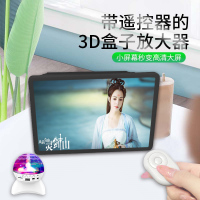 火豹手机屏幕放大器超清大屏16寸放大镜蓝光高清投影仪看电视3D电影遥控通用支架 [10英寸]-黑色+3D眼镜手机座