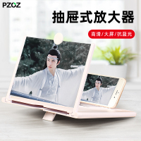 火豹手机放大器大屏超清护眼屏幕蓝光学生网课上课学习桌面懒人支架电视频追 10"大屏抽拉式放大器[黑色]高清护手机座