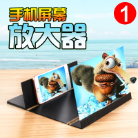 火豹12寸手机屏幕放大器镜大屏超清3D桌面追剧投屏高清看电影视频懒人支架8寸抗蓝光投影护 12寸超清抗蓝光盒手机座