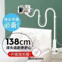 火豹懒人手机支架手机架床头看电视桌面宿舍床上主播直播通用多功能夹子支驾座抖音拍摄可调节加长支撑 128C手机座