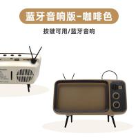 火豹手机架创意蓝牙音箱复古电视机小收音机懒人音响桌面手机支架可爱卡通宿舍家用追 [收藏+加购=优先发货][白+咖啡手机座