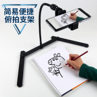 火豹老师直播装备课堂设备网课上课教师全套手机支架教学桌面俯拍 便携三脚架手机座
