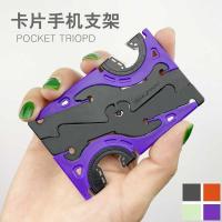 火豹简易可折叠卡片式手机支架便携式创意变形口袋百变桌面手机架座 二代绿色(硅胶头)手机支架手机座