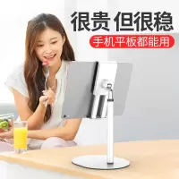 火豹ipad平板电脑支架网课上课手机pad夹通用桌面switch游戏支撑架mini 平板专用折叠版(7-手机座