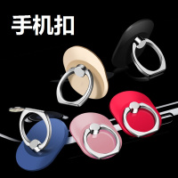 火豹手机指环扣支架安卓通用手指手扣环指扣拉环桌面懒人男款壳女手环 [3个装]椭圆[宝石蓝]自选颜色请备注手机支架手机座