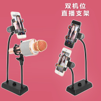 火豹手机桌面支架直播抖音快手网红通用麦克风话筒架双多功能k歌唱歌 [1手机夹+1手机夹]桌面支架手机支架手机座