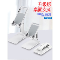 火豹西柏欧手机支架桌面懒人直播平板ipad床头通用支撑架家用pad折叠式升降多功 伸缩款自由升降-珍珠白[手机座