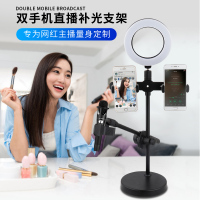 火豹双手机直播支架 2机位桌面多功能自拍可调节主播美颜补光灯 直播双手机支架手机支架手机座