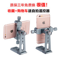 火豹三脚架桌面金属手机支架稳定器拍摄抖音快手直播视频录像云台夹子 黑色[至尊版]+遥控器+补光灯送收纳袋手机支架手机座