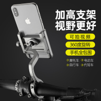 火豹兄弟电动车手机架电瓶摩托车自行车外卖车载骑行固定导航支架 加强车把款黑套装(买1送8)手机支架手机座