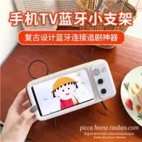 火豹手机桌面支架创意蓝牙音箱复古小电视桌面床头可爱手机架懒人音响 咖啡色蓝牙音响款手机支架手机座