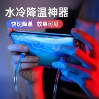 火豹手机散热器水冷式液冷吃鸡游戏冷却降温贴物理改装冷夹半导 苹果6P/6SP/7P/8P(5.5寸)-收藏加手机座