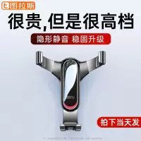 火豹车载手机架汽车用导航车支架固定车上支撑出风口支驾车内多功能机 [耀目黑][升级锌合金]★磁悬重力联动★0噪音手机座