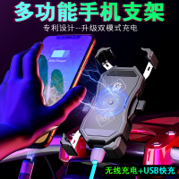 火豹摩托车手机导航支架无线充电架 qc3.0快充自行车骑行电动车载支 不可充电款[不锈钢爪/秒速取放]✅送车把架手机座