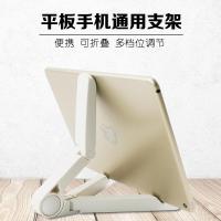 火豹ipad2/3/4/5/苹果手机平板支撑架air mini通用折叠懒人影音支架 [黑色]手机支架手机座