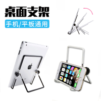 火豹手写板ipad 2 4 air 华为平板通用懒人手机支架 黑色[14cm*18cm]大号手机支架手机座