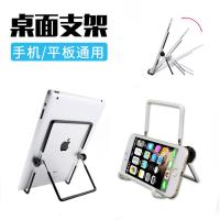 火豹手写板ipad 2 4 air 华为平板通用懒人手机支架 黑色[9.5cm*13.5cm]小号手机支架手机座