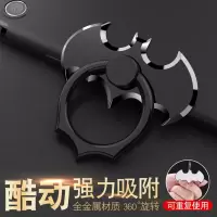 火豹手机指环扣环华为卡扣粘贴式手环金属支架扣环指扣支撑架圈环扣蝙蝠男女个性创 [羽翼款★绅士黑★送背胶]365天手机座