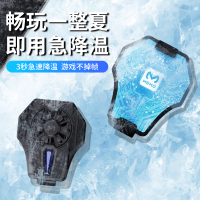 火豹手机散热器半导体制冷物理冷制发烫降温水冷式液冷苹果冷夹壳吃鸡冷却 [新时代风扇散热器]配单插头充电器★u手机座
