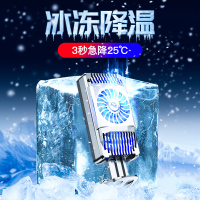 火豹手机散热器半导体降温液冷水冷制冷主播同款迷你便携小风扇苹果 2020[主播推荐][冰封制冷加强款][3秒手机座