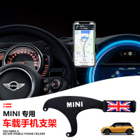火豹适用于宝马MINI cooper countryman clubman手机架导 F54/F55/F56(默认手机座