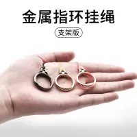 火豹手机挂绳金属指环支架手机扣指环绳网红男女款手机挂绳指环手机圈挂绳指环扣短款个性创意潮牌 [银白色+经典黑]两手机座