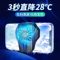 火豹手机散热器液冷制冷器半导体降温发烫发热小风扇水冷式苹果冷夹黑鲨冰 [银色]半导体冷冻★3秒速降29°★超手机座