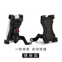 火豹摩托车手机架自行车外卖骑手机支架车载导航充电固定电瓶电动骑行 车把款12-24V通用(一秒锁紧)手机座